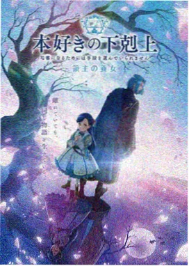 望月直播 动漫嘉年华