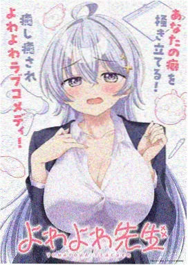 望月直播 歌手2026
