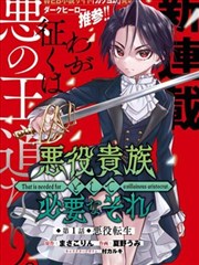 望月直播 极限挑战