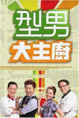 望月直播 咒术回战